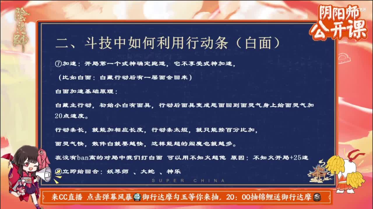 崽战斗技公开课——基础知识详解萌新快速入门