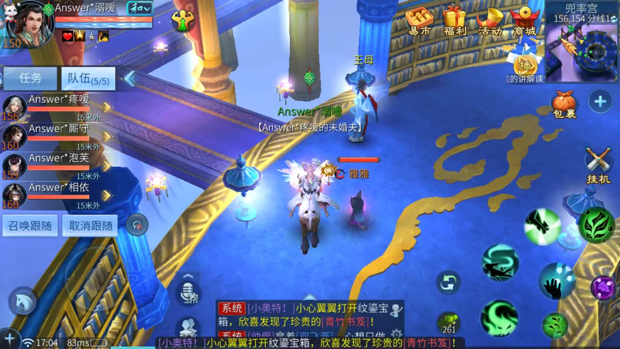 佳话连篇 第1段