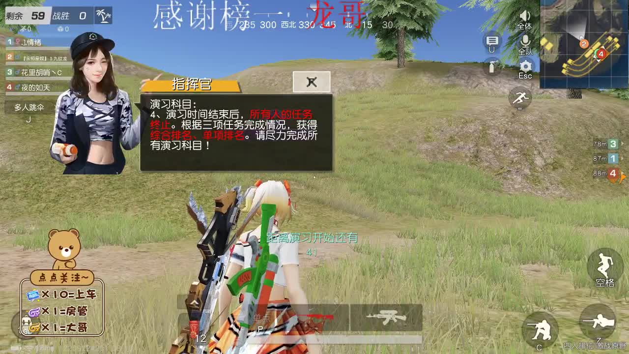 珍惜那些对你好的人 第2段