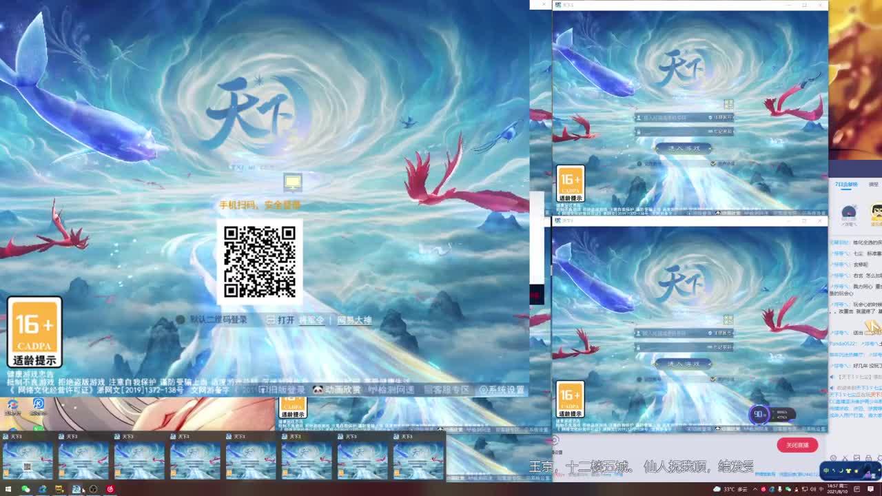 8v8标准号 第1段