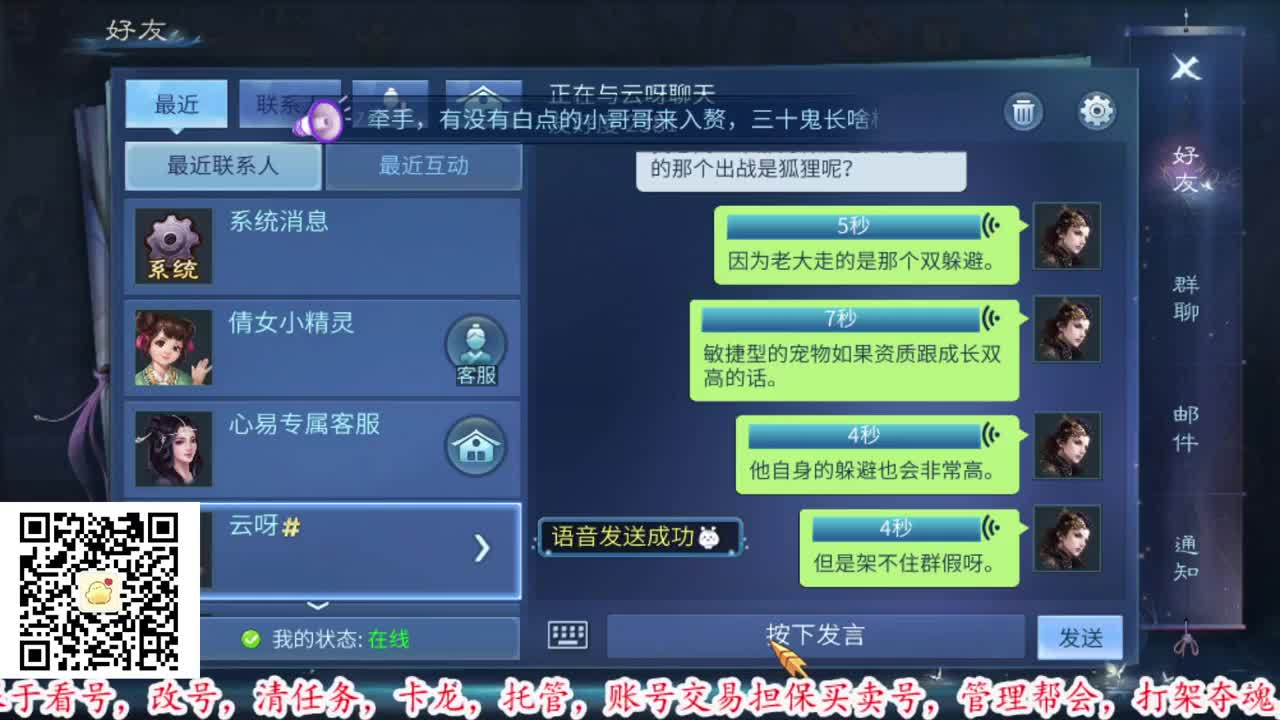 新大区集合呀 第1段