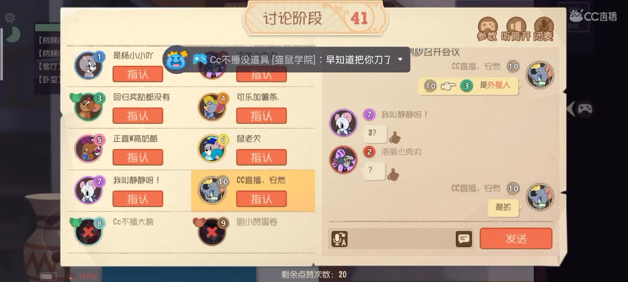 咳，代播，氵一波