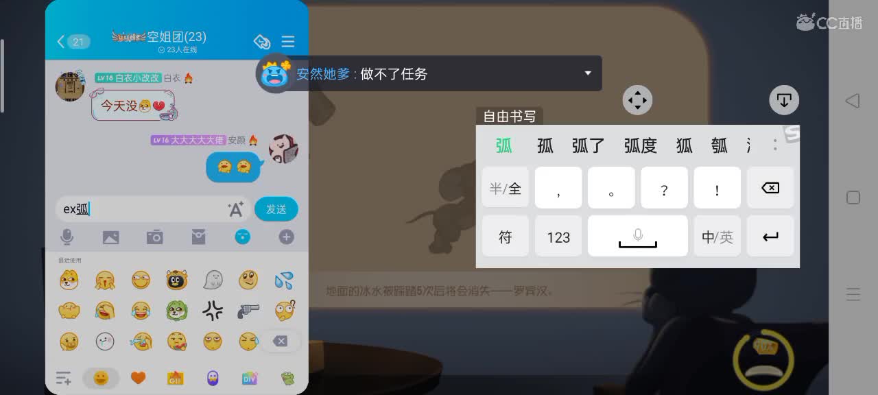咳，代播，氵一波