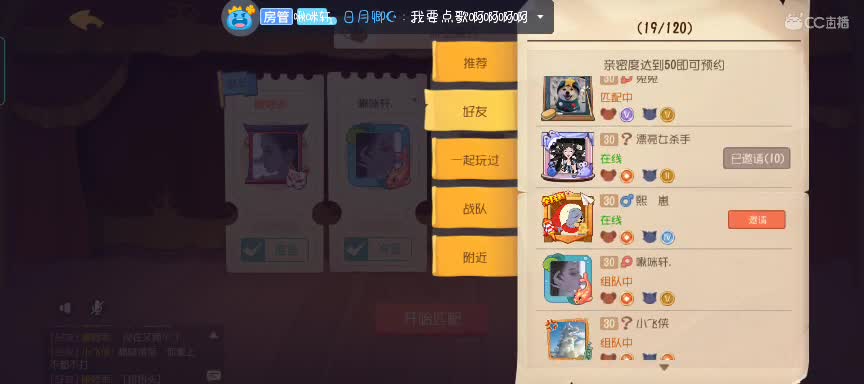 星期二，是挂加油棒最好的时机~