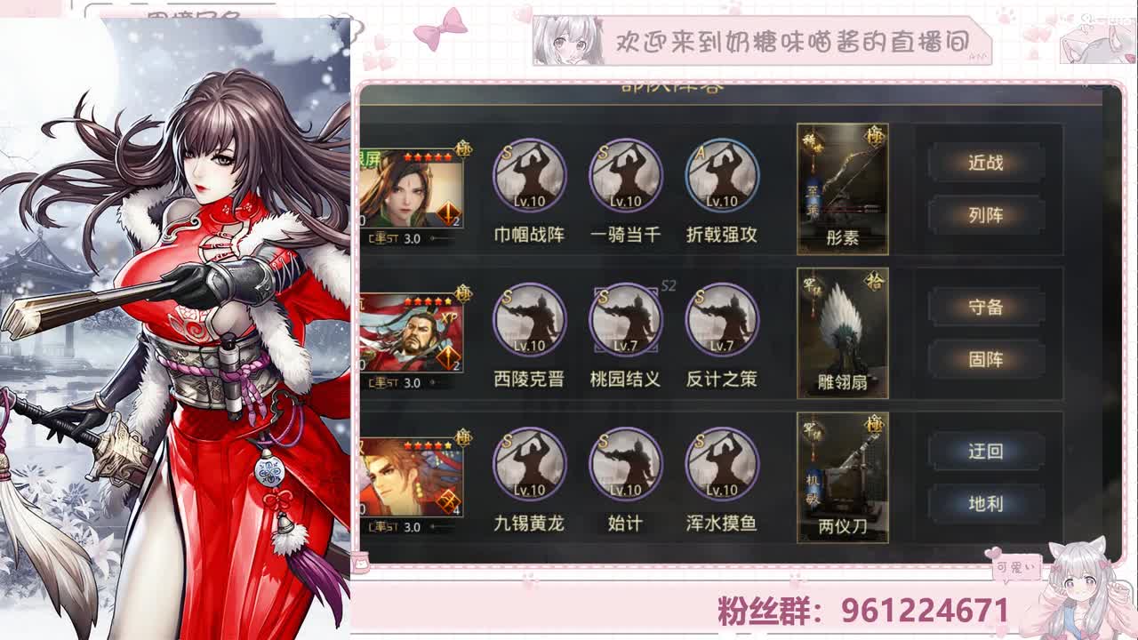 盟新主播学习率土