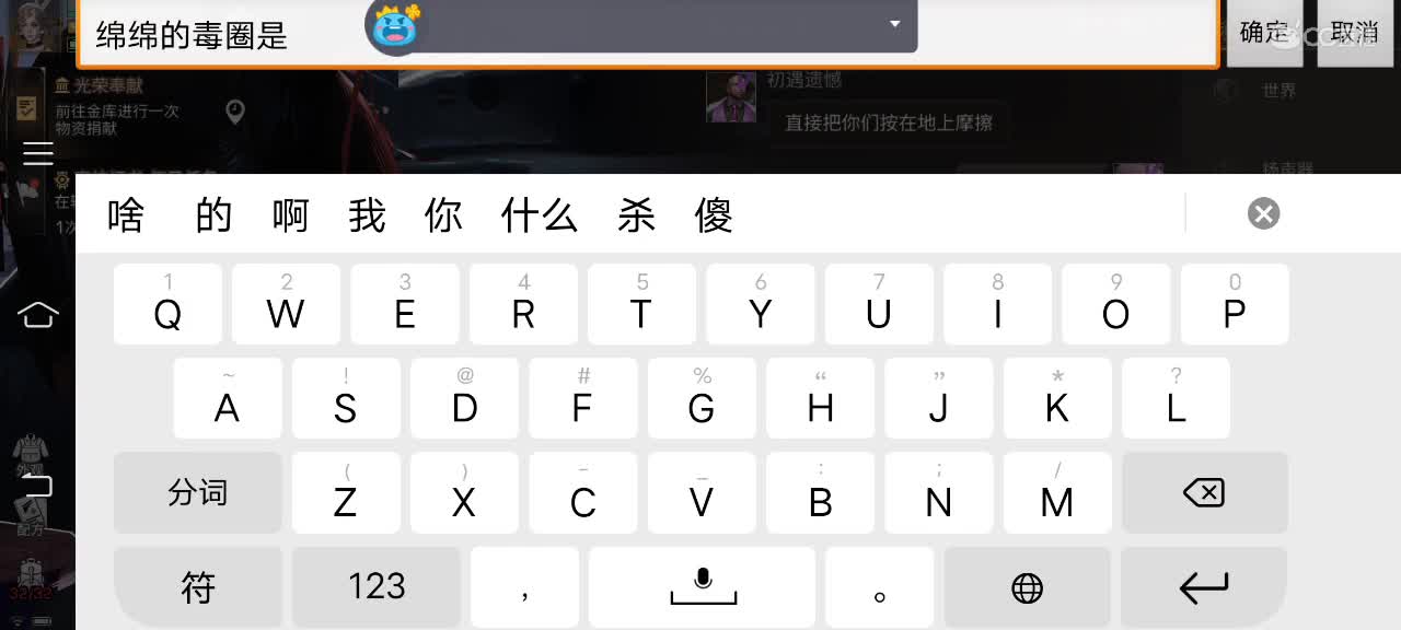 你好呀。半人类