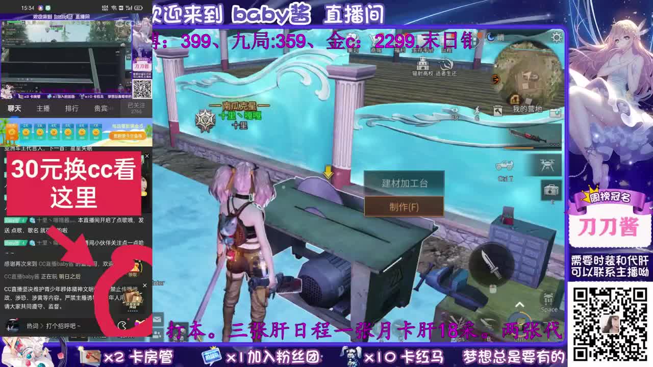 欧气满满！ 第2段