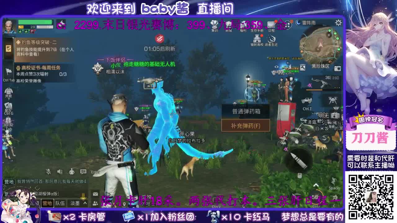 欧气满满！ 第3段