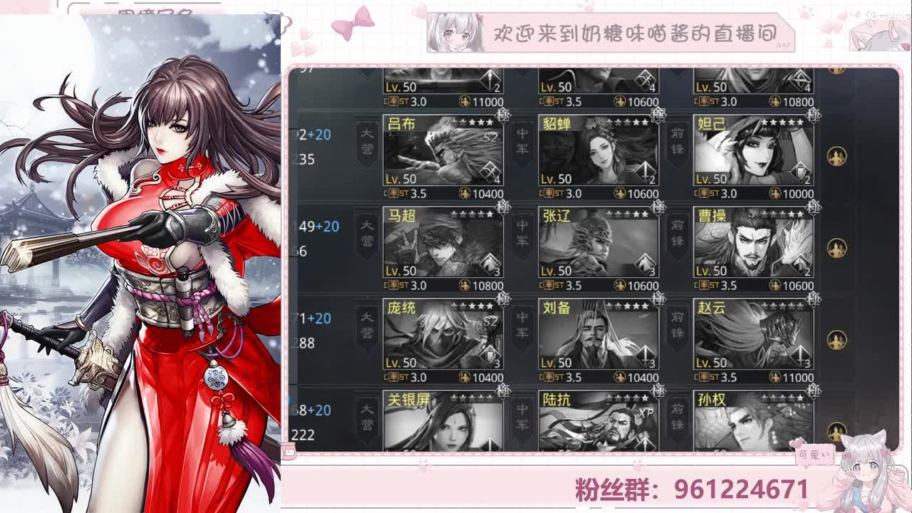 盟新主播学习率土