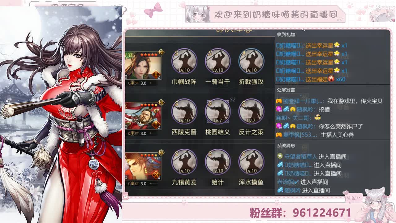 盟新主播学习率土