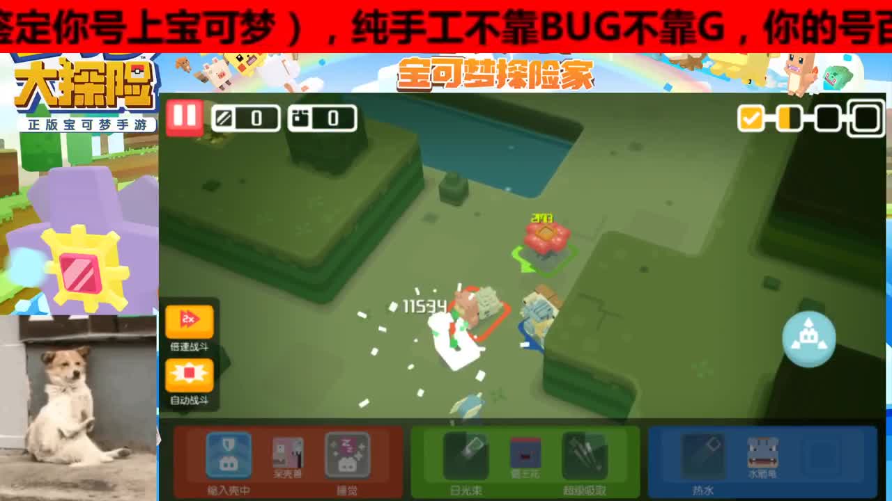 手工过图代肝，非轮播有事说 第1段