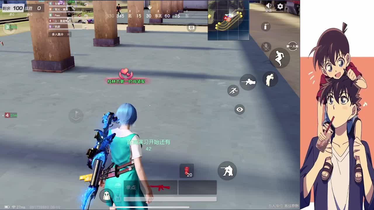 祝峰哥生日快乐 第2段