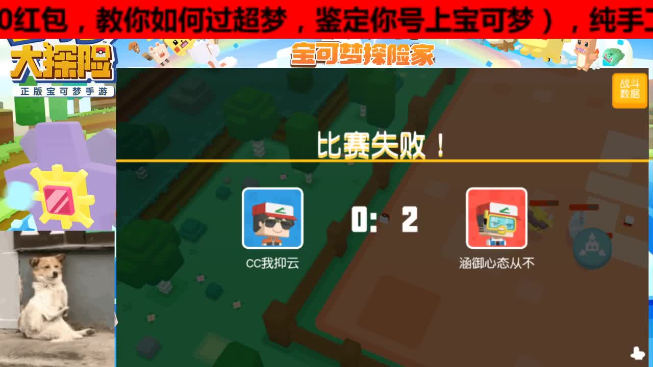 手工过图代肝，非轮播有事说 第2段