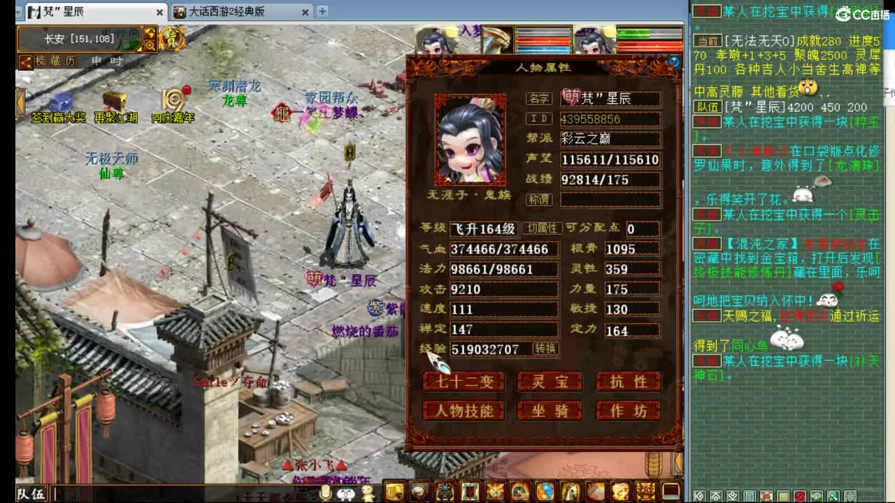 估价配装，细致专业 第1段