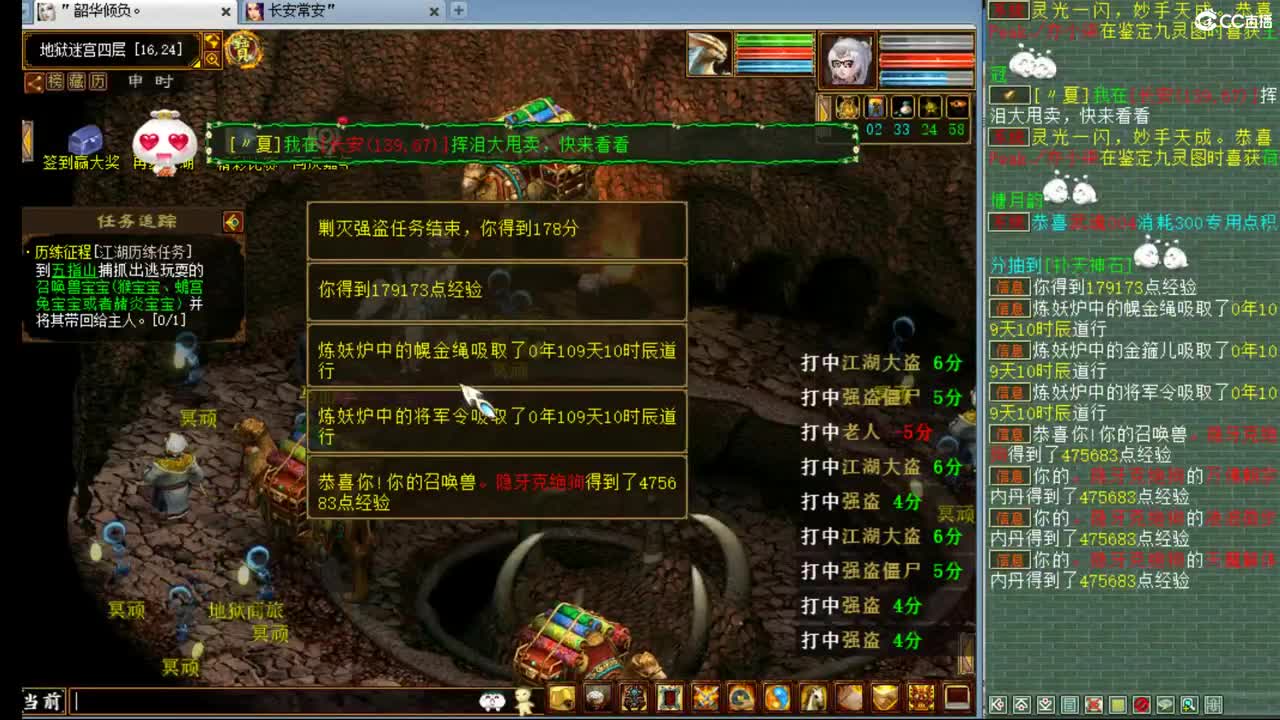估价配装，细致专业 第2段