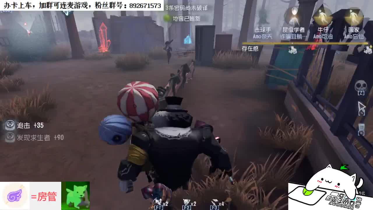 送分开始-狐狐子