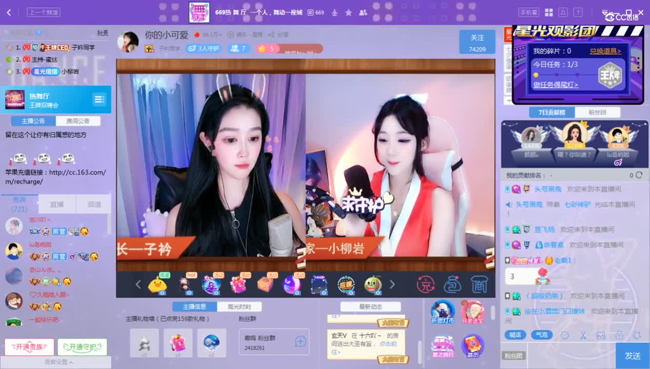 《王牌对王牌》8.10