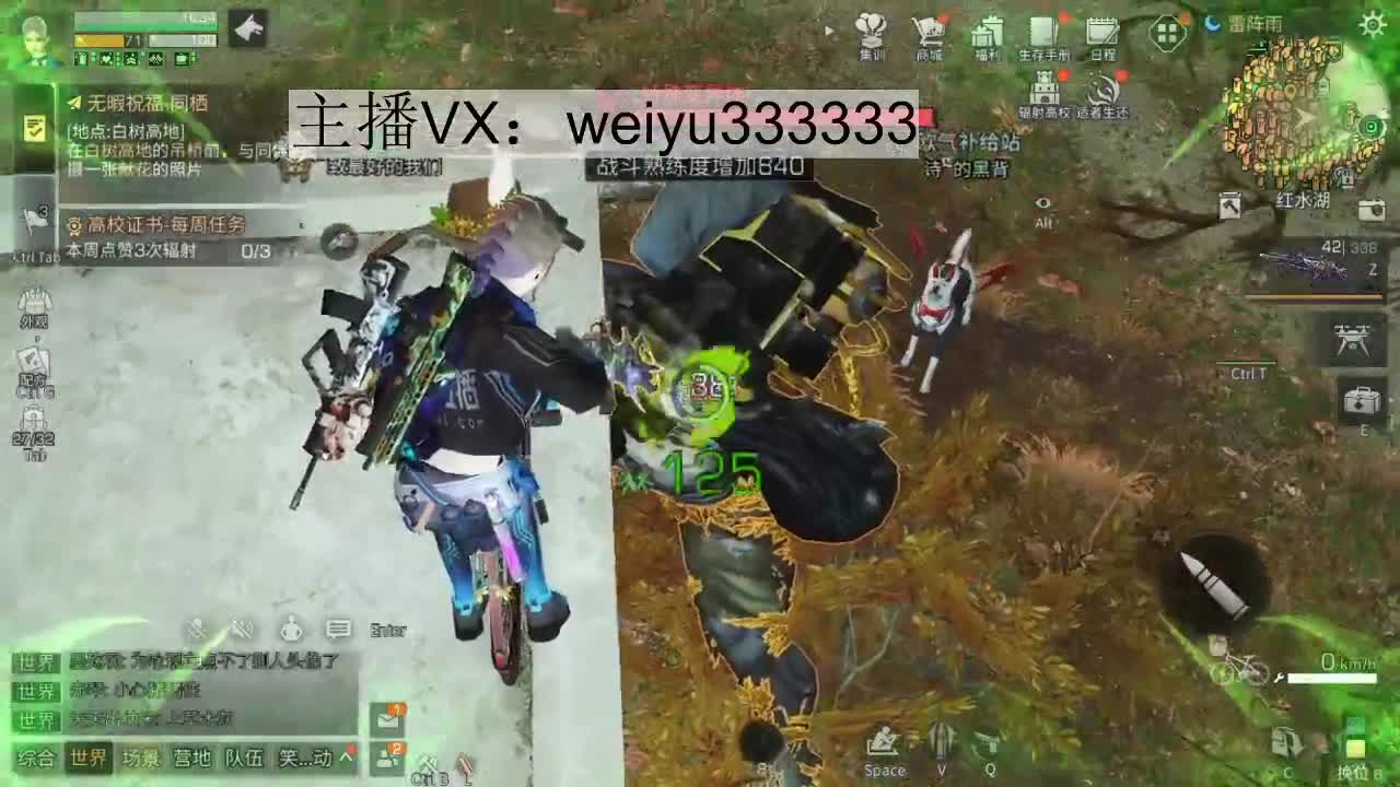 接高校，代抢，接老板号代肝 第1段
