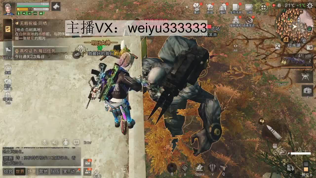 接高校，代抢，接老板号代肝 第2段