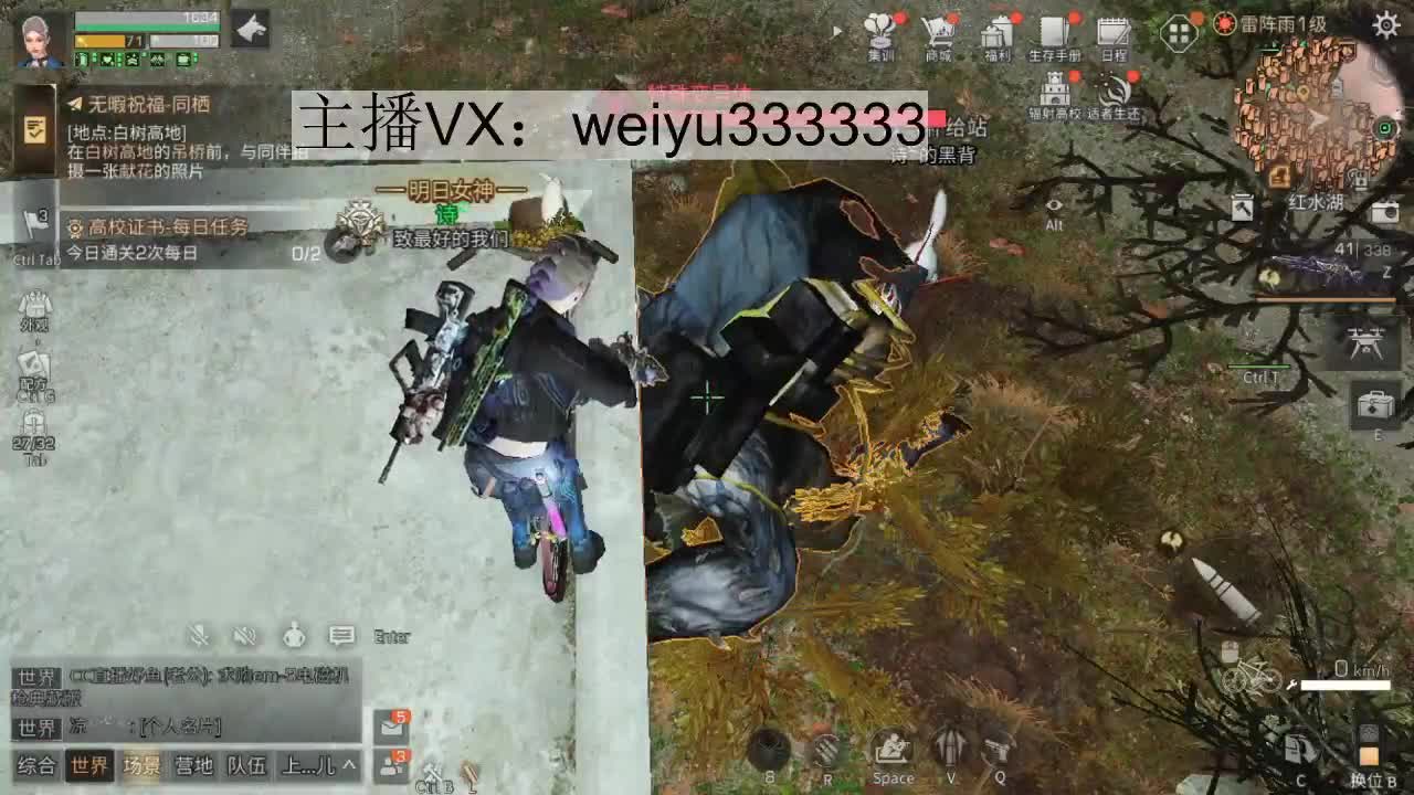 接高校，代抢，接老板号代肝 第3段