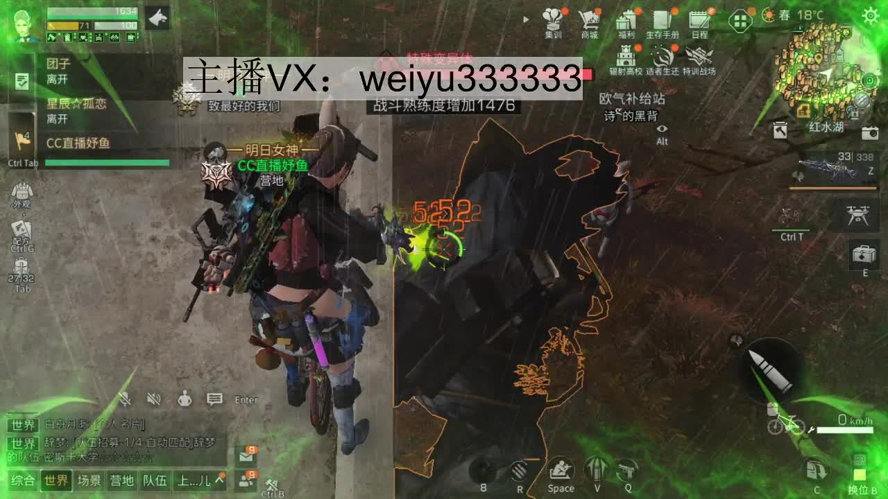 接高校，代抢，接老板号代肝 第4段