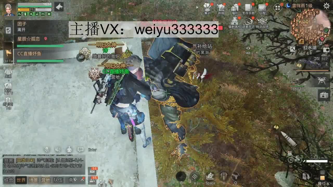 接高校，代抢，接老板号代肝 第5段