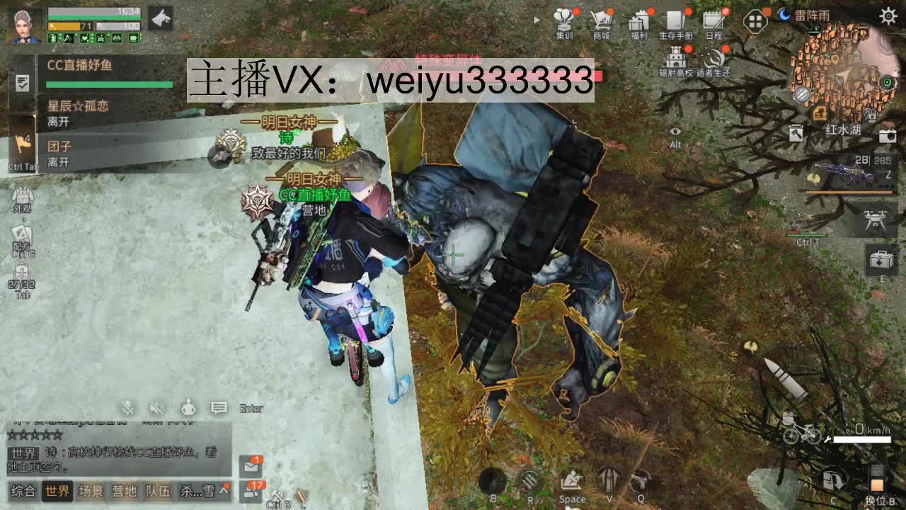 接高校，代抢，接老板号代肝 第6段