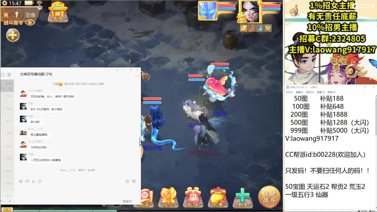 嘉景年华，我要炸翻天！ 第2段