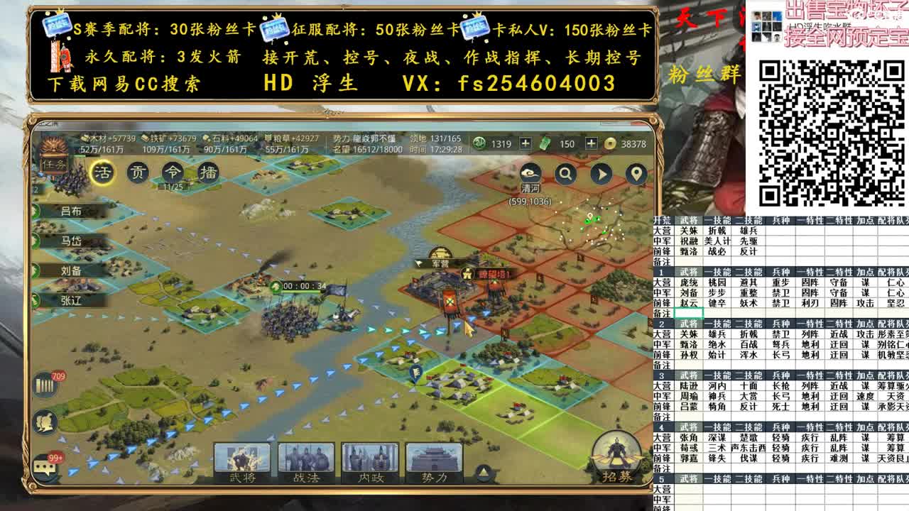 12号铁城来个开荒 第3段
