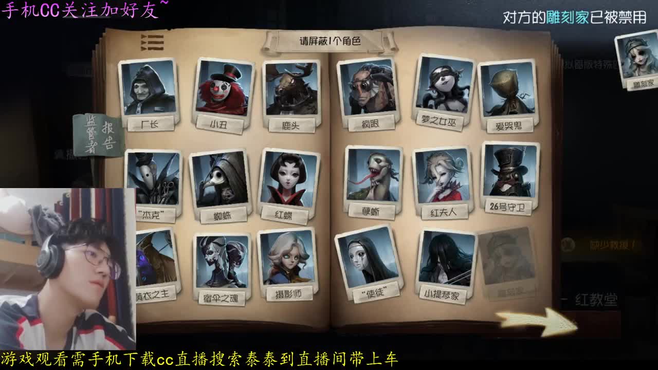 晚上摄像头