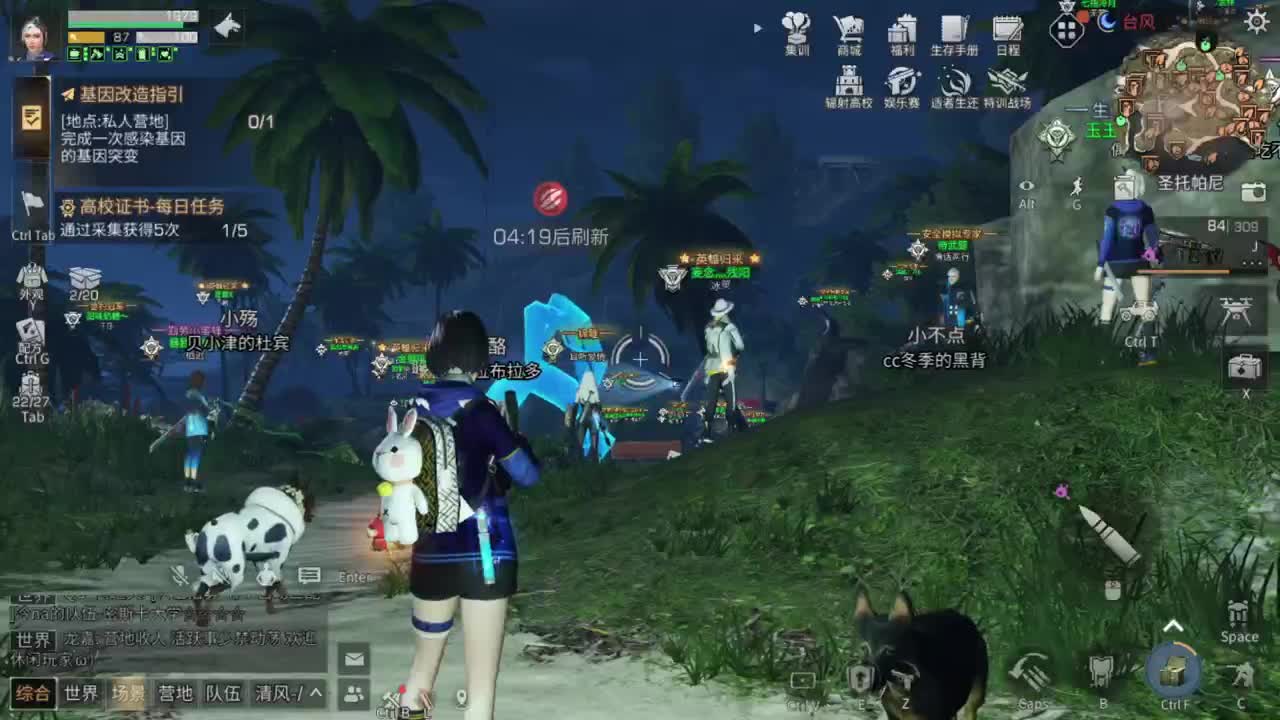 立秋了，天凉了