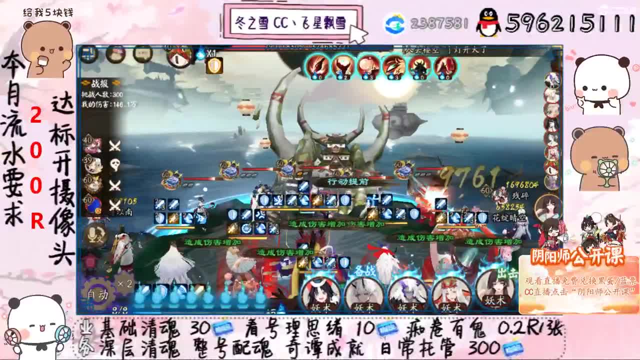 网线就离谱