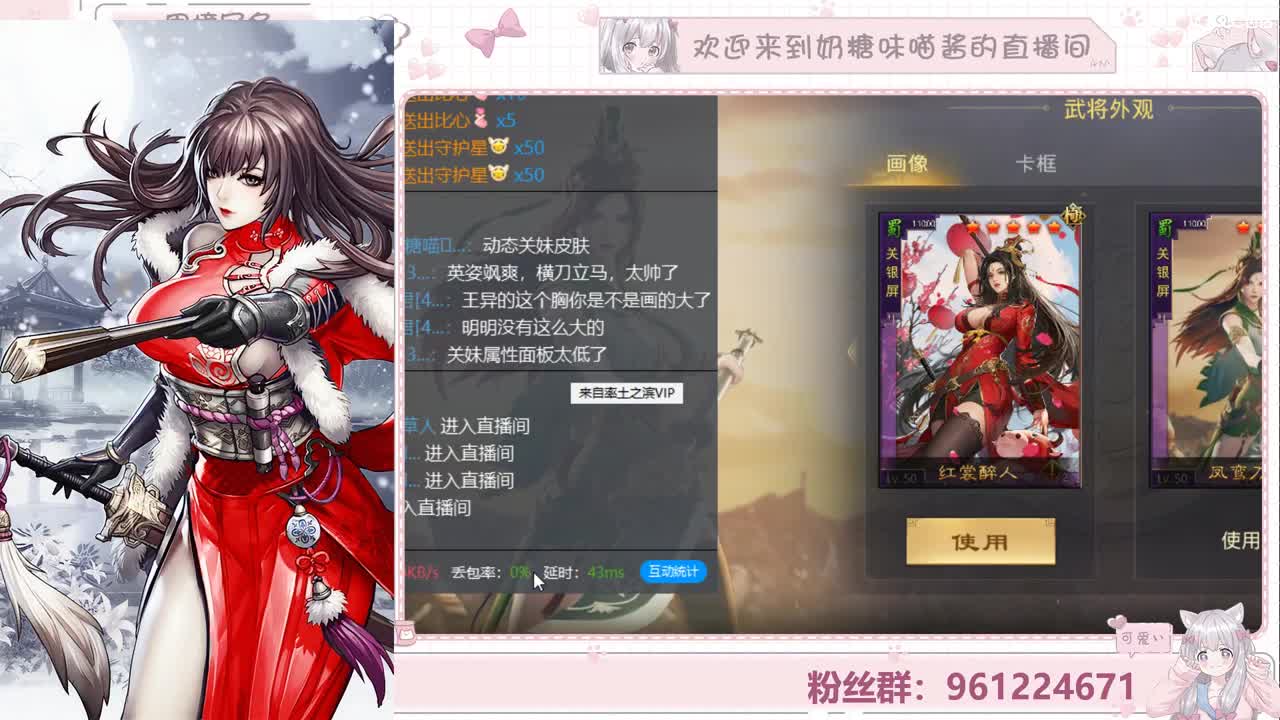 盟新主播学习率土