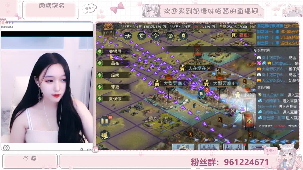 盟新主播学习率土