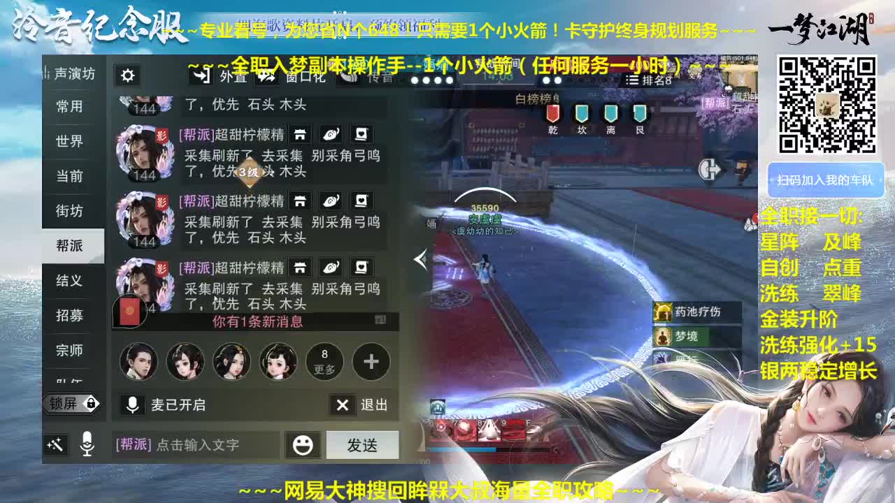 官方指定看号规划养号托管~帐号收售估价~全职及峰~专业摸金