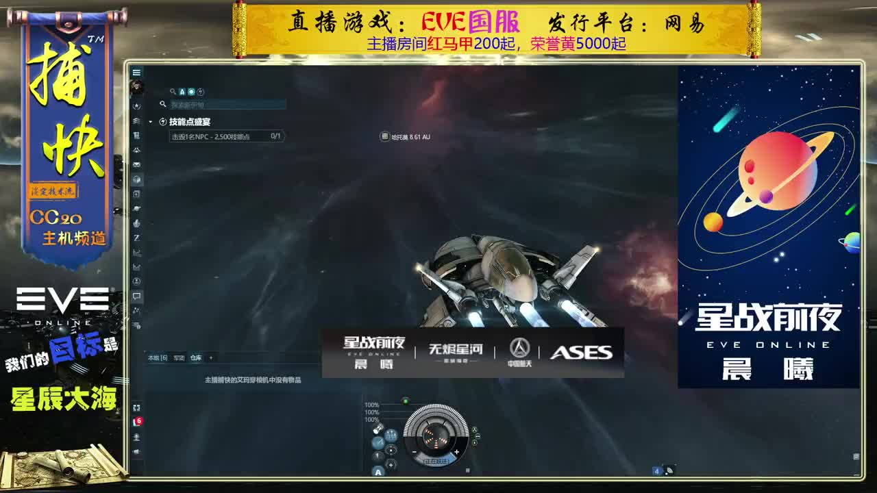 菜鸟捕快