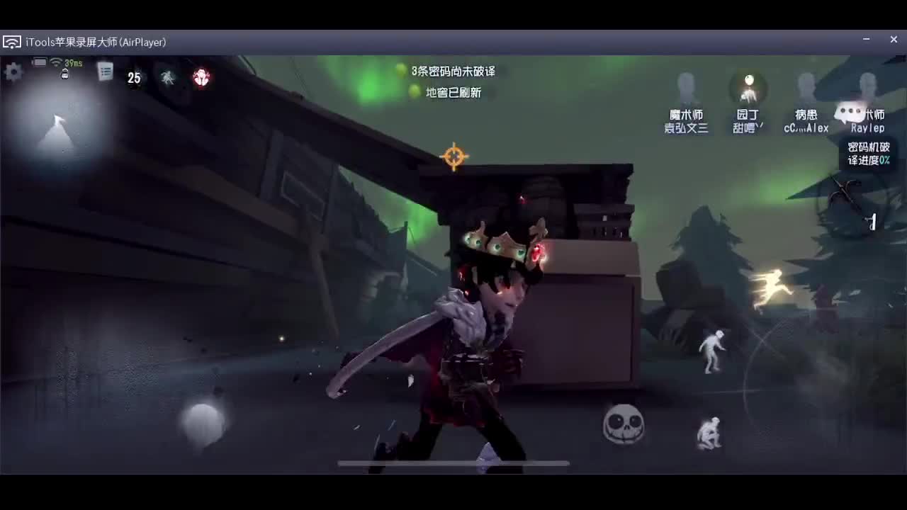 开局找的到人就行