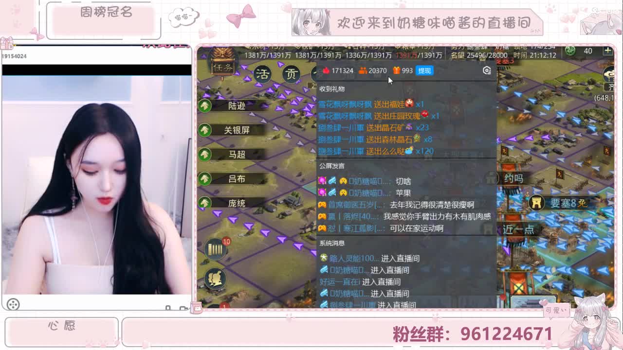 盟新主播学习率土