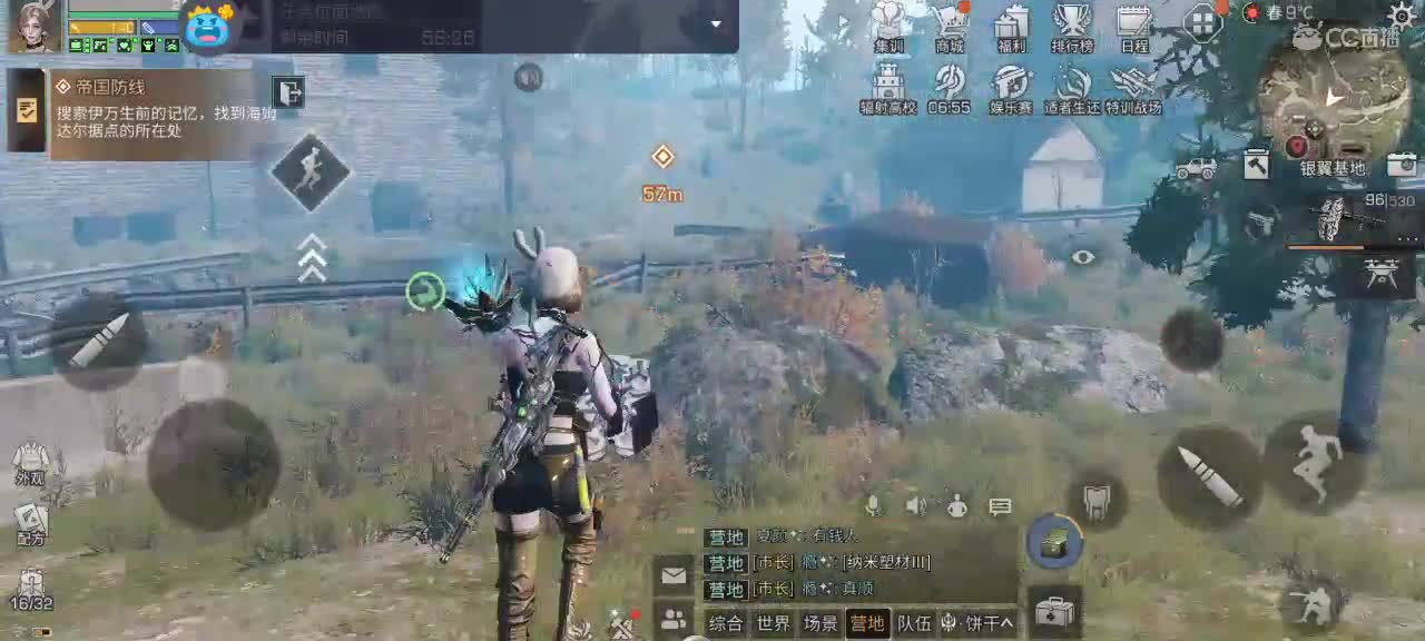 你好呀。半人类