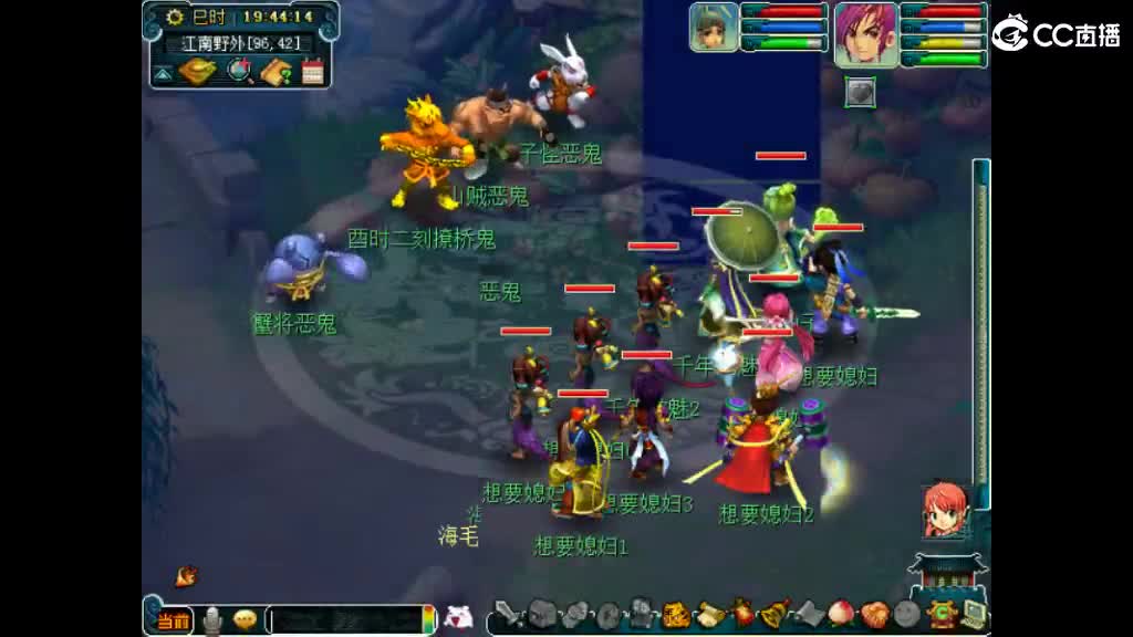 想要女人 第1段