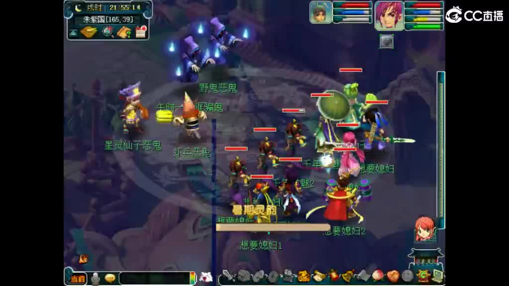 想要女人 第2段