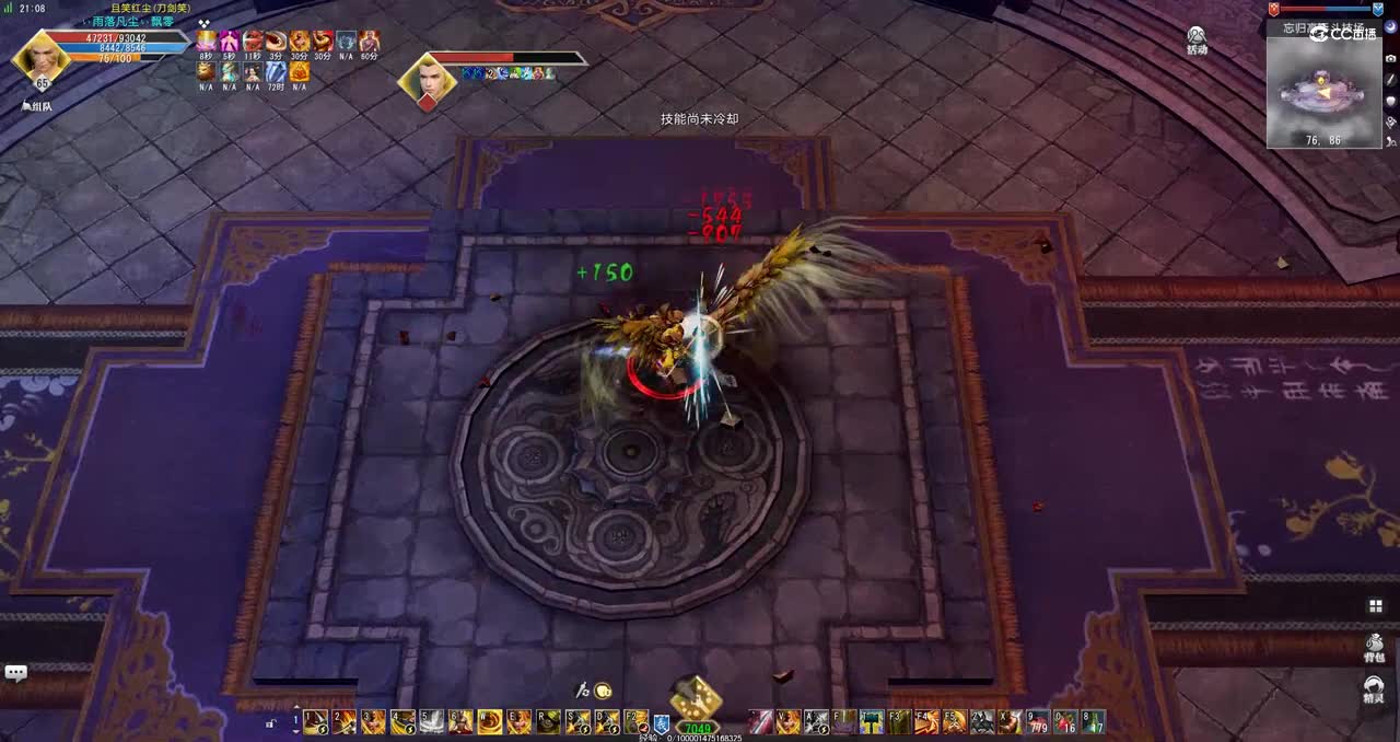 GacRunner64 2021-08-10 21-12-27-749-11.0无名蜀山 各1死终平