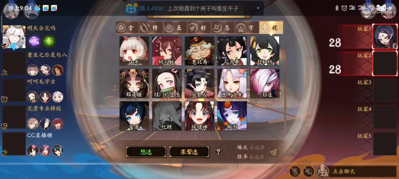 你炸鱼我炸鱼大属变成名仕局