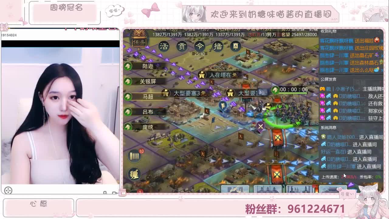 盟新主播学习率土