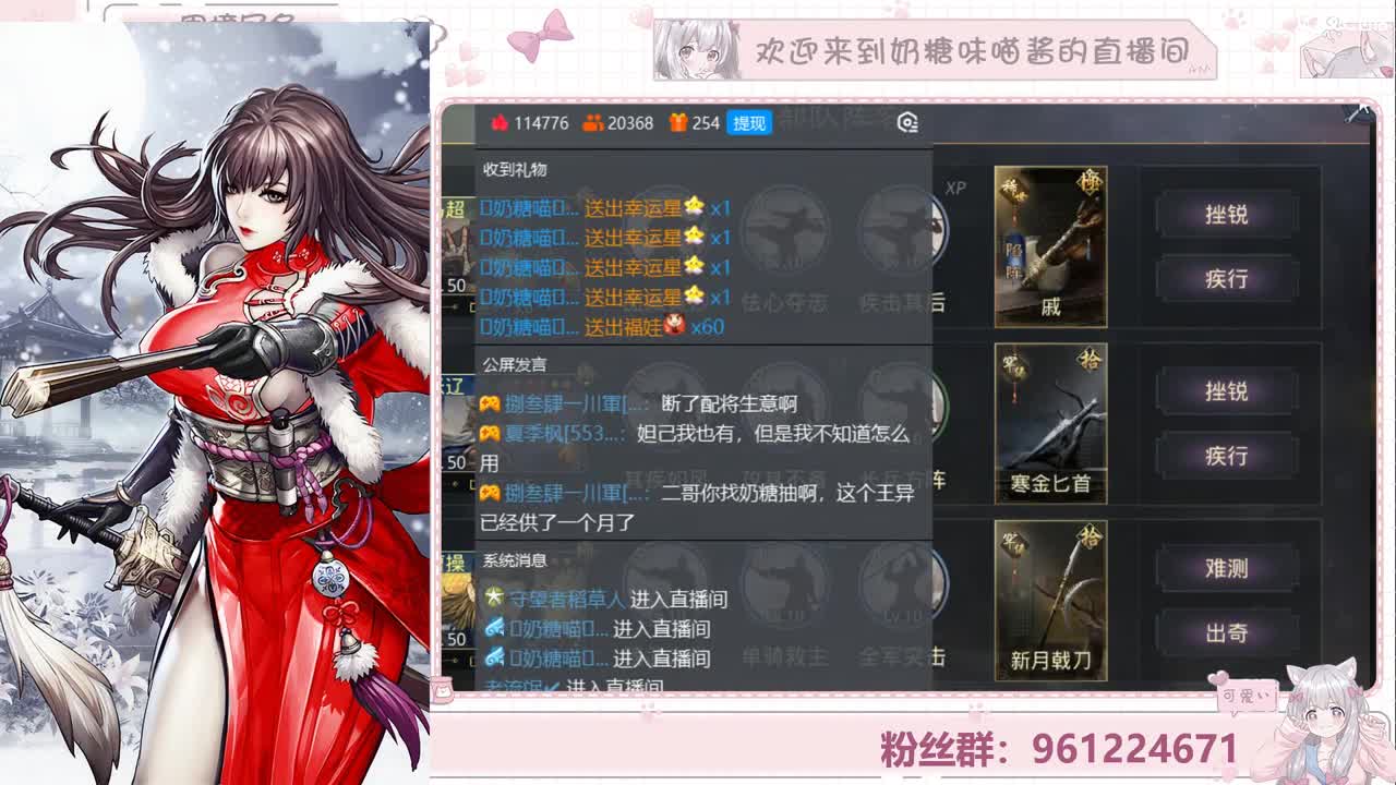 盟新主播学习率土