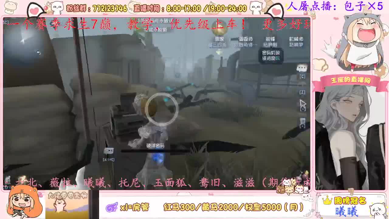 勇敢香香，不怕困难 第1段
