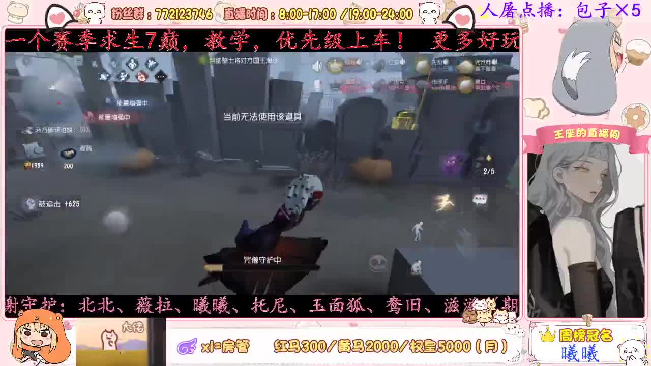 勇敢香香，不怕困难 第2段
