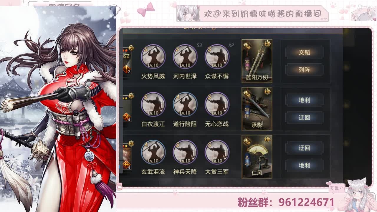 盟新主播学习率土