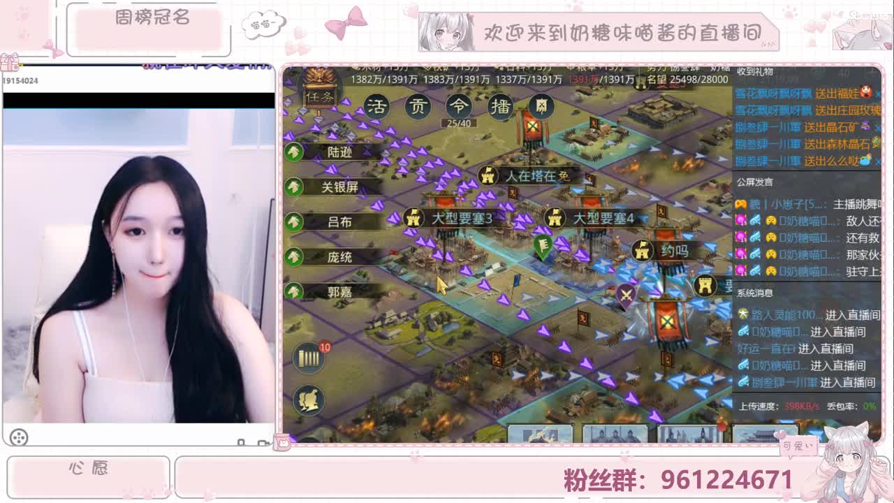 盟新主播学习率土