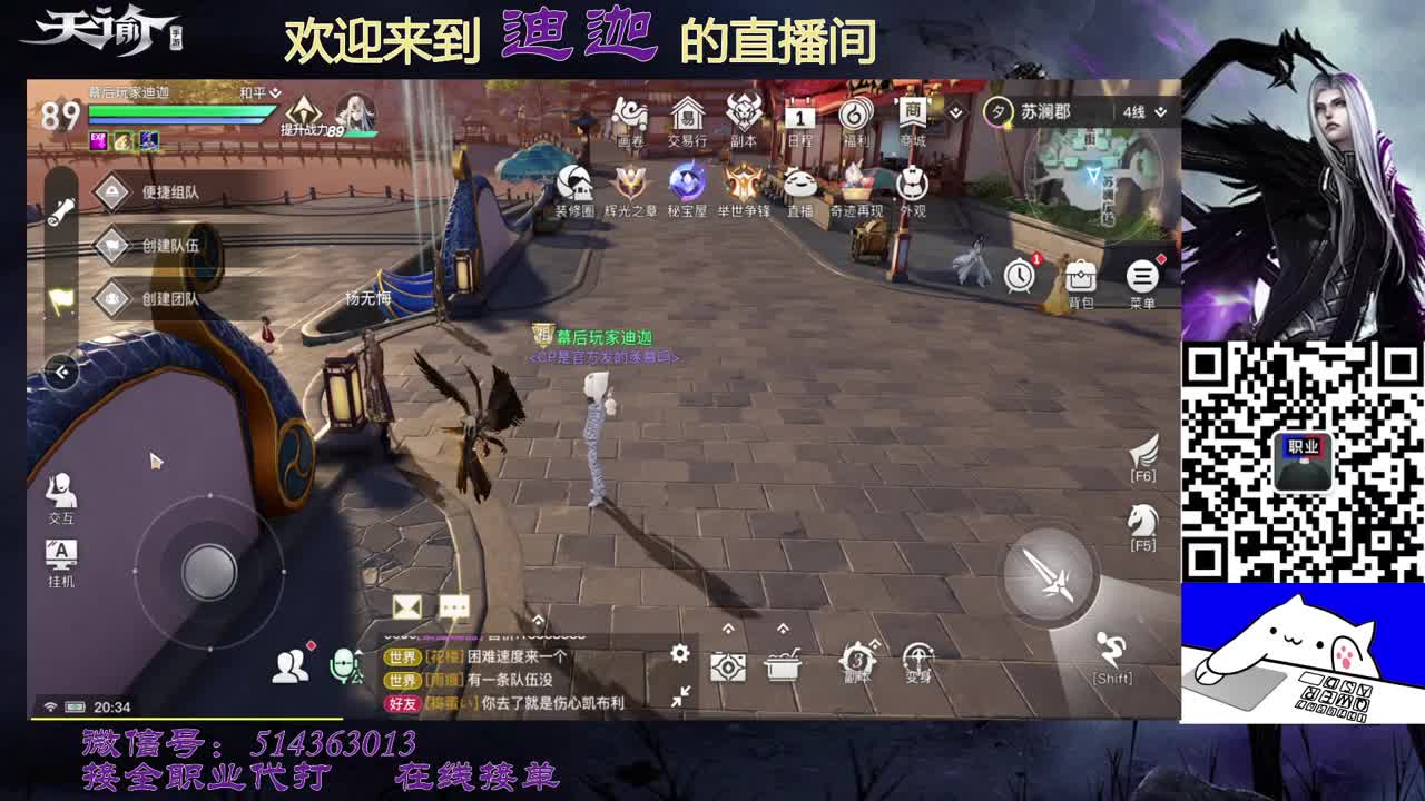 万星流光接所有 第2段